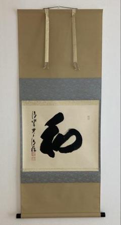 深秋　掛け軸　掛軸　共箱あり　日本画 原画 二重箱 35 真作】掛軸 大平華泉『梅月』日本画 紙本 肉筆 共箱付 掛け軸