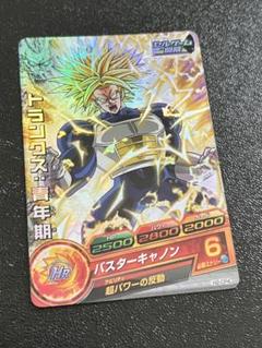 BGS10　トランクス・青年期　H2-CP4 ドラゴンボールヒーローズ 2025年最新】H2 CP トランクスの人気アイテム - メルカリ