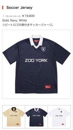 Supreme × ZOO YORK Soccer Jersey ネイビー 新品