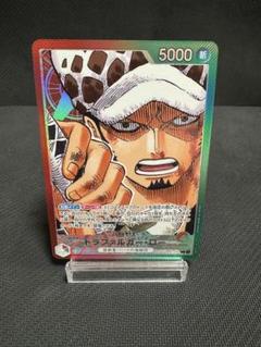 ロー　リーダー　パラレル Amazon.co.jp: ワンピ ースカード トラファルガー ロー リーダー