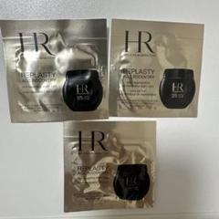 リプラスティ R.C. クリーム サンプル20包 リプラスティ R.C. クリーム サンプル20包