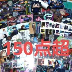 呪術廻戦まとめ売り 呪術廻戦 まとめ売り - メルカリ