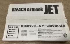 2025年最新】BLEACHイラスト集 JET の人気アイテム - メルカリ