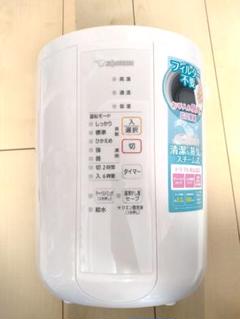 2025年最新】象印 加湿器 ee-rr35の人気アイテム - メルカリ