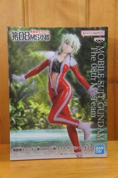 2025年最新】アイナ・サハリン フィギュアの人気アイテム - メルカリ