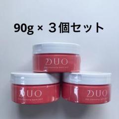 2025年最新】duo クレンジングバーム ホットの人気アイテム - メルカリ