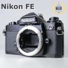 ★モルト貼り替え済・超美品★ ニコン Nikon FE ボディ #16284 ミラーレス一眼カメラ「Z f」ボディ | ニコン | ZF | Joshin web