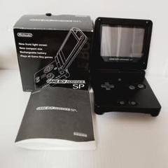 動作品 箱付き ゲームボーイアドバンスSP 本体 オニキスブラック