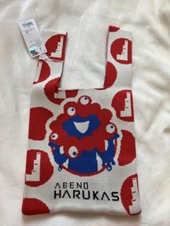 ミャクミャク あべのハルカス ニットバッグ （赤）新品 大阪関西