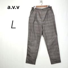c7087【a.v.v】春夏 クロップドパンツ Lグレー チェック テーパード