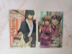 銀魂　クリアコレクション　土方&沖田、沖田ミツバ　武州