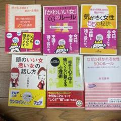 自己啓発本　まとめ 37年間で】半端なく良かった本TOP17 （ビジネス本・自己啓発本