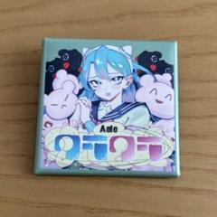 2025年最新】ado モナリザの横顔の人気アイテム - メルカリ