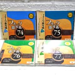 フォーク＆ニューミュージック大全集　14巻セット 大人気新品 フォーク＆ニューミュージック大全集 14巻セット