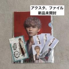2025年最新】後藤威尊 アクスタ ポップアップの人気アイテム
