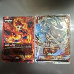 かめはめ波 C ★ FB02 ブースターパック『烈火の闘気』 FS01-15