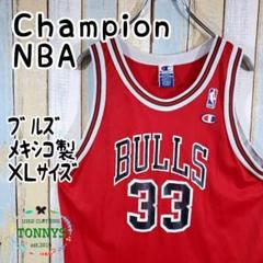 ☆チャンピオン☆NBAブルズ☆バスケゲームシャツ☆メキシコ製☆XLサイズ
