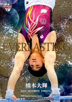 橋本大輝 体操 インサートカード BBM 2021 masterpiece