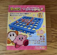 星のカービィ カービィとワドルディのリバーシゲーム