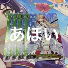 富士見ファンタジア文庫 BOX購入特典 プロモ PR 全7種　各4枚セット 51Lpfmi-GtL.jpg_BO30,255,255,