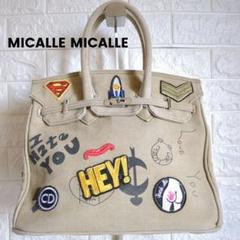 MICALLE MICALLE バッグ ホワイト 白 ペイント 新品未使用 MICALLE MICALLE Account バッグ ホワイト〜 - メルカリ