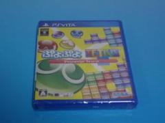 PSVITA ぷよぷよテトリス 新品未開封 特典なし