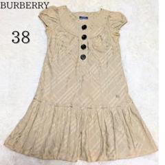 バーバリーブルーレーベル　ワンピース　ノバチェック　ベルト　リボン　ベージュ 美品Burberry バーバリーブルーレーベル ノバチェック