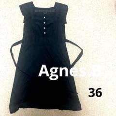 【人気⭐agnes b.】黒　ノースリーブ　コットンワンピース　サイズ3 アニエスベー コットン ワンピース 36 S ブラック ノースリーブ