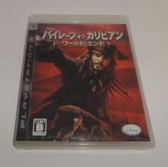 PS3 パイレーツオブカリビアン ワールドエンド