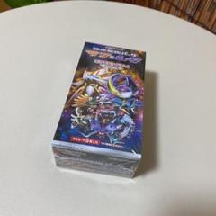ポケモンカードゲーム サン Amp ムーン 強化拡張パック サン Amp ムーン Boxの中古 未使用品を探そう メルカリ