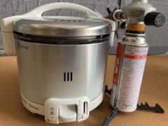 キャンプ　おいしいごはん　10合炊き　レギュレーターソケットホースセット取説付 キャンプおいしいごはん10合炊きレギュレーターソケットホース