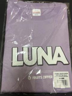 仲川瑠夏　推しアピTシャツ Amazon.co.jp: FRUITS ZIPPER 仲川瑠夏 推しアピTシャツ2