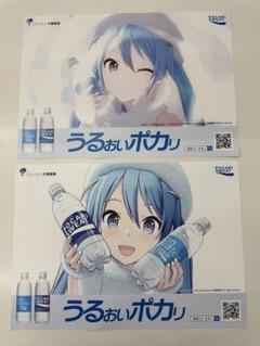 ポカリスエット×初音ミク“ポカリミク”コラボグッズ 限定キャップ