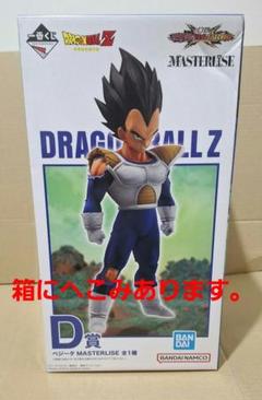 2025年最新】ドラゴンボール 一番くじ ベジータ d賞の人気