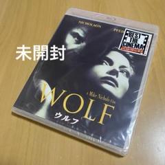 WOLF ウルフ ブルーレイ 未開封
