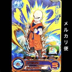 ドラゴンボール　カードダス　クリリン ドラゴンボール - データカードダス ドラゴンボールZ 2 クリリン