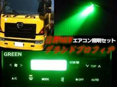 2025年最新】日野 エアコンの人気アイテム - メルカリ