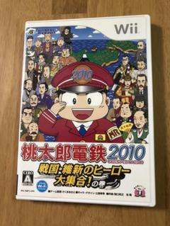 【出品日限定価格】桃太郎電鉄2010 戦国・維新のヒーロー大集合!の巻