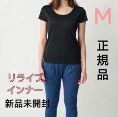 新品未開封　レディース　リライブシャツ　インナーMサイズ　2分袖　jbv 楽天市場】【公式】【 特許取得 】 リライブ シャツ インナー 2