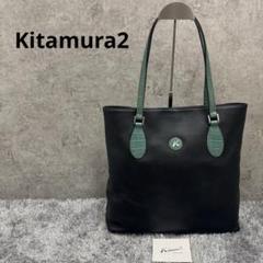 美品】キタムラ 牛革 クロコダイル型押し ハンドバッグ トート
