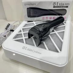 ♪chiha♪【中古】レクシア サイクロン ネイル用集塵機 Lxia Cyclone ネイル集塵機 レクシアサイクロン 新品同様