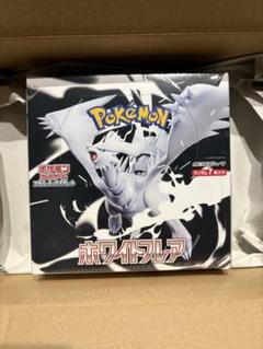 ホワイトフレア　1BOX （同一BOX） ホワイトフレア 1BOX （同一BOX） - メルカリ