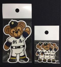 創志学園野球部　ユニフォームセット 創志学園 野球部 甲子園 ユニフォーム セット
