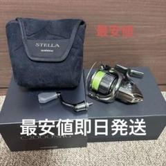 Amazon | シマノ(SHIMANO) スピニングリール 18 ステラ C2000SHG