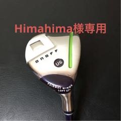 オノフ ユーティリティ レディースの検索結果 - メルカリ
