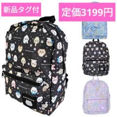 【早い者勝ち】ちいかわ