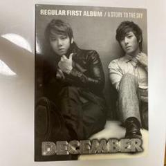 REGULAR FIRST ALBUM/A STORY TO THE SKY
