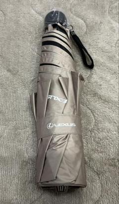 【新品・非売品】レクサス 折りたたみアンブレラ(晴雨兼用) サンドベージュ