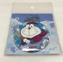 【期間限定お値下げ中】映画ドラえもん展限定45周年記念缶バッジ 10個セット③ m54255933483_1.jpg?1741598800
