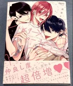 BL漫画セット 新品未開封② 有名な高級ブランド Z/X（ゼクス）公式アカウント on X: 女性
